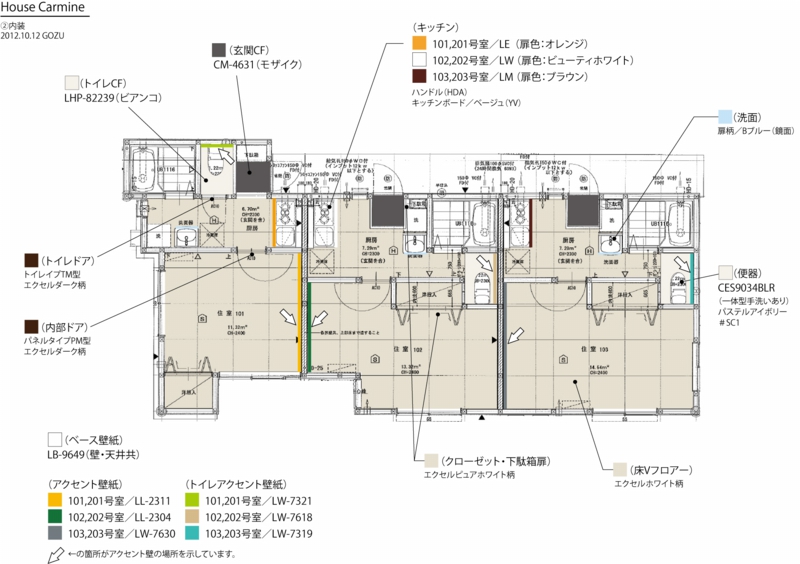 葛城内観内観.jpg