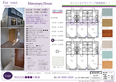 サンプル245.jpg
