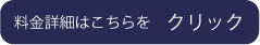 名称未設定-3.jpg