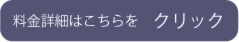 名称未設定-3.jpg
